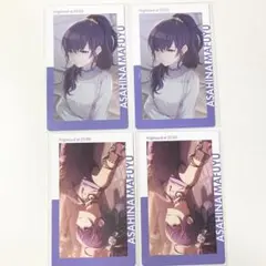 プロセカ　朝比奈まふゆ　エピカ