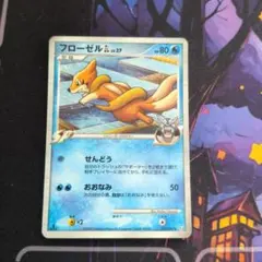 フローゼルGL[ジムリーダー] ☆ Pt2 時の果ての絆 020/090 フローゼルGL[ジムリーダー] ☆ Pt2 時の果ての絆 020/090 - メルカリ