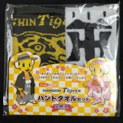 阪神タイガース★ハンドタオル2枚