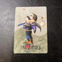 ファイナルファンタジー　おじさん