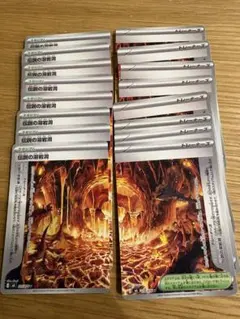 ポケモンカード 伝説の溶岩洞 16枚セット
