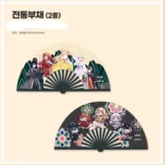 【ReGLOSS X ANIPLUS】韓国 扇子 LD