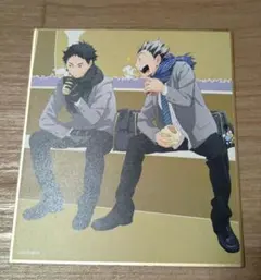 ハイキュー!!　Autumn＆Winter　ミニ色紙　赤葦＆木兎