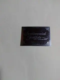 Sentimental Graffiti トレカ センチメンタルグラフティ