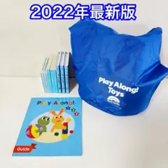 2026年最新】DWEプレイアロングの人気アイテム - メルカリ