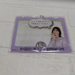 2026年最新】柴田柚菜の人気アイテム - メルカリ