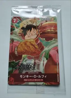 モス モスバーガー 福袋 ワンピースカード モンキー・D・ルフィ 新品