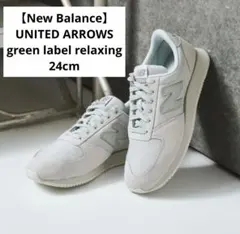 【New Balance】 UL420M 　24cm　UNITED ARROWS