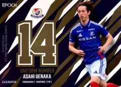 2025年最新】植中 マリノスの人気アイテム - メルカリ