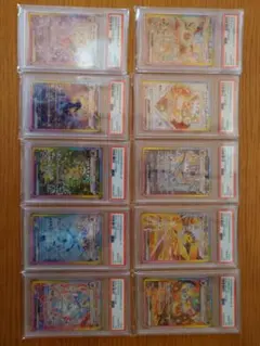 テラスタルフェスex ブイズ SARコンプリート PSA10 10連番