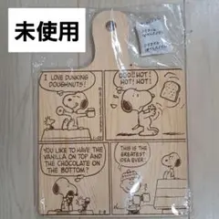 スヌーピー SNOOPY ウッドボード　インテリア　リバーシブル