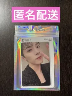 JO1 TIMA マカオ限定 qq musicトレカ 星2 河野純喜 - メルカリ