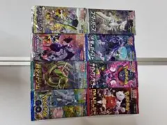 ポケモンカード　絶版未開封パック　まとめ売り8パック③