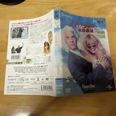 ハウスシッター DVD 3976