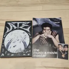 Stray Kids スキズ ATE Boom ver.