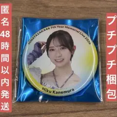 2026年最新】金村美玖 直筆の人気アイテム - メルカリ