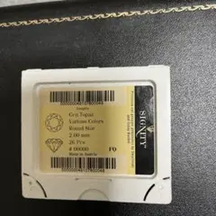 シグニティ　カラーコーティングトパーズサンプルパックです。非売品の為、レア