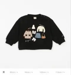 美品　プティマイン　お洋服モチーフトレーナー　ブラック　100