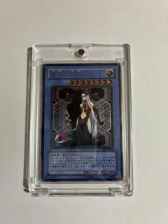 破滅の女神ルイン　レリーフ　PSA10 状態難/PSA10鑑定済〕破滅の女神ルイン【レリーフ】{SOI-JP034