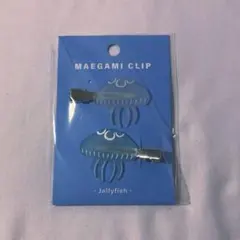 MAEGAMI CLIP JELLYFISH 前髪クリップ クラゲ