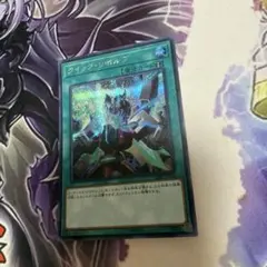 遊戯王 クイック・リボルブ シークレット 3枚セット - メルカリ