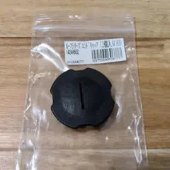 OGK EDC-003 補修用エンドキャップのサムネイル