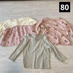 長袖Tシャツ 80 3枚セット