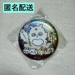 超まじかる　ちいかわ ホログラム缶バッジ あのこ　集合　ハチワレ　うさぎ
