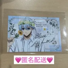 ブルーロック 特典 氷織