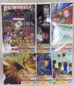 デジモン 一番くじ　光と闇の衝突　D賞 クリアポスター全種6枚コンプセット