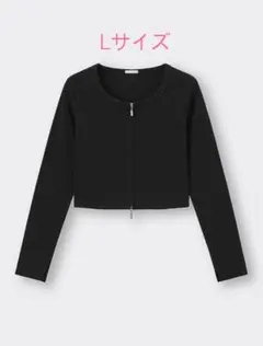まいける様専用♡GU リブダブルジップカーディガン BLK Lサイズ