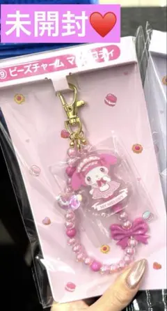 新品♥️未開封♥️マイメロディ♥️マイメロクロミくじ♥️ビーズチャーム♥️ストラップ