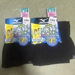 MIZUNO クロパンM~L 2枚セット