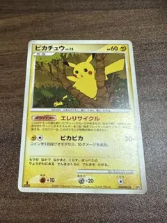2026年最新】ピカチュウエレリサイクルの人気アイテム - メルカリ