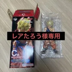 ドラゴンボール一番くじ　オムニバスbrave 孫悟空　C賞
