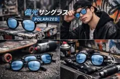 ブルーサングラス　カラーサングラス　サングラス　メンズ　UVカット　クリアレンズ