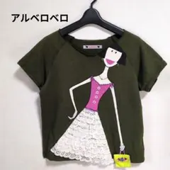 ますみ様 リクエスト 2点 まとめ商品