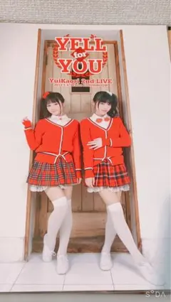 2025年最新】ゆいかおりの人気アイテム - メルカリ