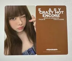 LESSERAFIM FC特典　東京ドーム　トレカ　ウンチェ