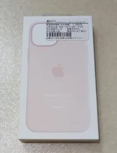 【純正】新品 iPhone 13 mini シリコンケース チョークピンク