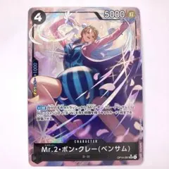 安藤様 リクエスト 2点 まとめ商品