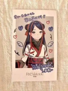 2026年最新】佳鏡院の人気アイテム - メルカリ