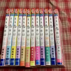 Item thumbnail for item 2b50e7a8-5398-4210-b279-b28d4bb10f13