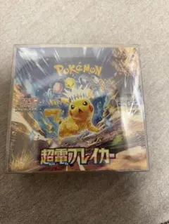 ポケモンカード　超電ブレイカー　BOXシュリンク付き