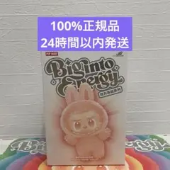 ラブブ正規品・未開封