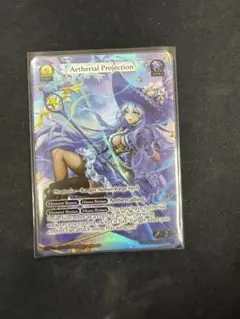 2026年最新】グランドアーカイブの人気アイテム - メルカリ