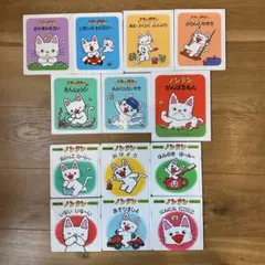 絵本 13冊 セット 赤ちゃん 0歳から ノンタン 福音館書店 - メルカリ