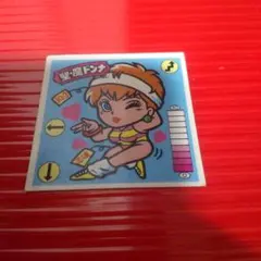 Lemontrader様 リクエスト 3点 まとめ商品