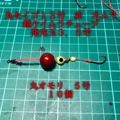 natsu様 リクエスト 2点 まとめ商品