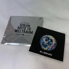 【新品未開封】Mrs. GREEN APPLE ゼンジン ピンバッジ 6個 ミセス ゼンジン未到とヴェルトラウム ピンバッジ セミコンプ